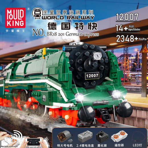 Yuxing Mowang City Series Fernbedienung Elektrische Zugausbildung Versammlung Spielzeug Kinderbau Block Model Boy Geschenk Deutsch Express -Zug App Version 2348+PSC