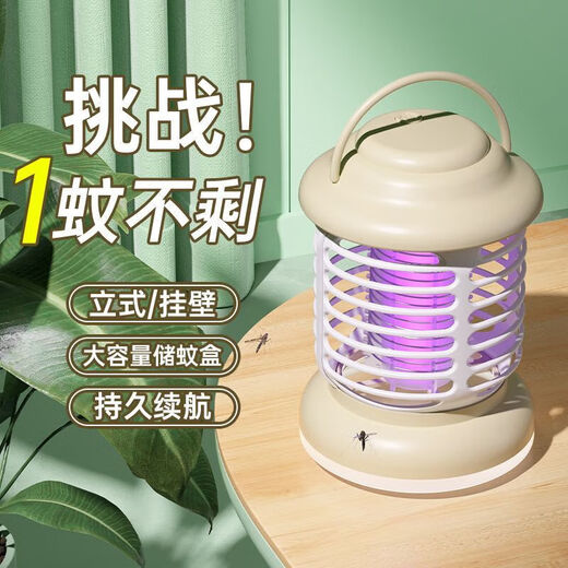 Joyoung Jiaren Mosquito Killer Lamp Mosquito Killer New Home Bedroom Silent Indoor and Outdoor Baby Mosquito Repellent Radiation-free Artifact Makaqi Basic Plug-in Model Can Only be Plugged in Safe and Efficient Mosquito Repellent Lamp Suitable for Mothers and Infants