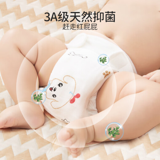 Ouyun Baby Windeln waschbarer Toilettentraining Windeln Piss Ring Weißer XL 5-Plate (nicht wasserdicht)