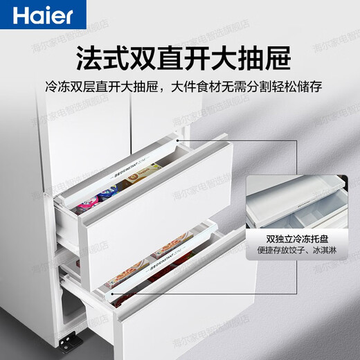 Haier refrigerator 416 liters ultra-thin zero-distance freely embedded within 60cm French style multi-door four-opening double-door Xiaohonghua series first-class energy efficiency dual frequency conversion large capacity state subsidy 416L+healthy black gold purification+maternal and infant three-speed temperature change+WiFi intelligent control