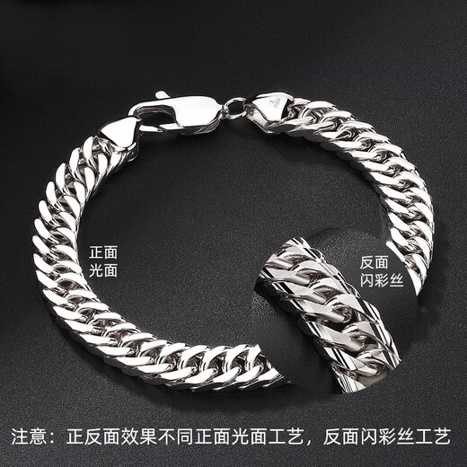 QIANSHU pt950 platinum bracelet men's fashionable brand platinum bracelet domineering Cuban bracelet double buckle men's bracelet length 16.5cm width 4.3mm weight about 13.82 grams