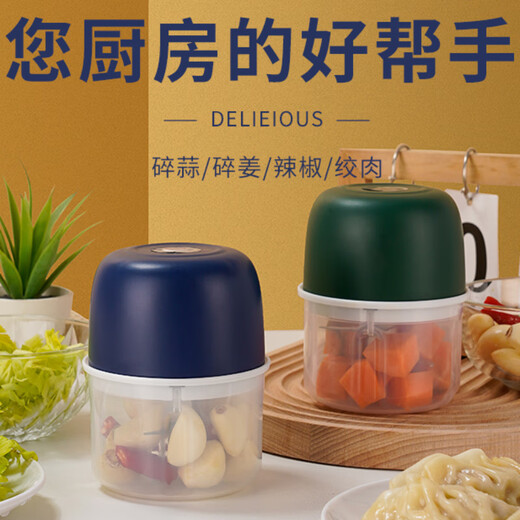 
Danube Dream Electric Garlic Mixed Artifact Garlic Crushing Machine Electric Garlic Crushing Machine Kitchen Garlic Mashing Machine Peeling Garlic Crushing Machine Garlic Crushing Machine Garlic Crushing Machine 12023 New upgraded Power Three-leaf knife twisting New upgraded motor-smashed in a second one to replace new