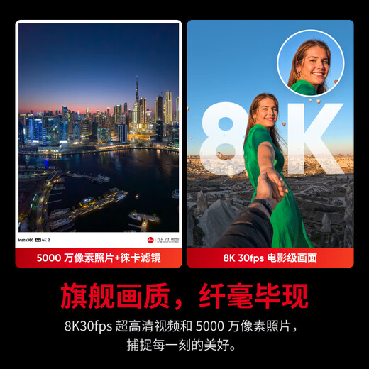 
[Creative Modification] Shadow Insta360 Ace Pro 2 Sports Camera Street Photography Travel Vlog Artifact (Street Photo Set Dual Battery Version No Memory Card)