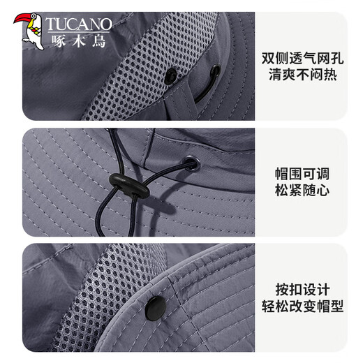 Woodpecker (TUCANO) large-brim sun hat for men in summer, anti-UV, hollow, breathable, mountaineering and fishing visor, quick-drying sun fisherman hat