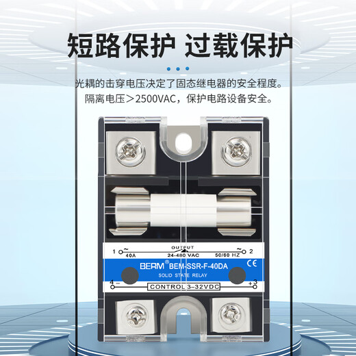 
CLCEY single-phase solid-state relay D4840 safety terminal heat sink DC-controlled AC SSR-40DA SSR-25DA BERM-1D4840