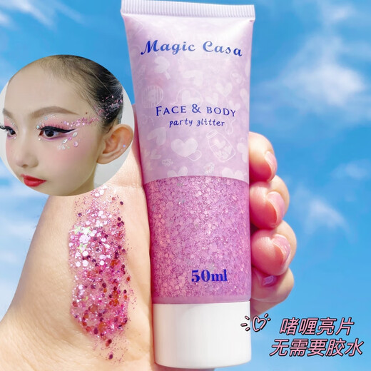 
Wen Shiou Children's Stage Makeup Gel Sequins Girls Liquid Sequins Eyeshadow Colorful Hair Sequins Children's Day Performance #01 Mermaid Gel [Blue 50ml] Connection