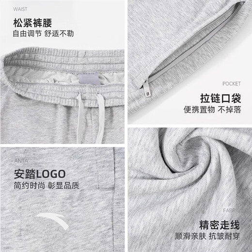 Anta sports pants for men in autumn thin straight loose teen casual pants for men pure gray cotton trousers for men men A style gray straight [embroidered logo-zipper pocket] XL /180
