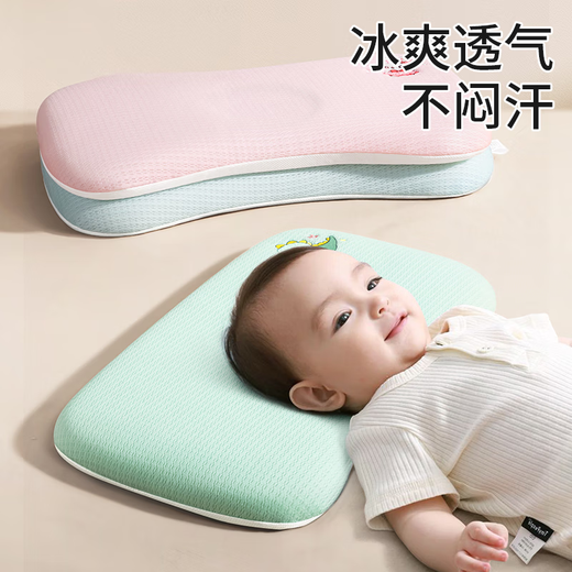 Baby shaping pillow newborn correction head shape correction 0 to 6 months baby anti-migraine 1 year old memory foam pillow Tencel shaping pillow - Xiaotu