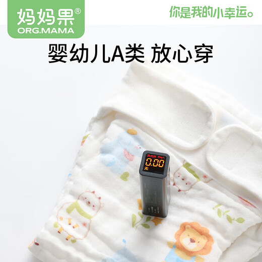 Mom Fruit (Org.Mama) Baby Windel waschbarer Baumwollring Neugeborene integrierte Gaze Windel Tasche wasserdichtes Meson-Stoff Sommer [Upgrade 7A Antibakteriell] wasserdichtes Modell_Furi Mengxiong 2 Pack L-Code [Empfohlen 20-30jin [Jin gleich 0,5 kg] Baby) 12 Schichten von Gazezierschichten von Gazeze von Gazeze von Gazezes.