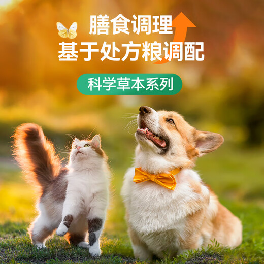 BiRigi Dog Food General Dog Food Complete Food Scientific Herbal Series Gastrointestinal Heart Care 2kg Gastrointestinal Health All Dog Breeds丨Full Cycle丨 2kg