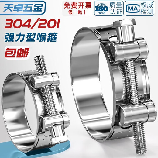 Tianzhuo Hardware 304/201 stainless steel powerful hose hoop European single-head hoop thickened pipe hoop widened pipe clamp clamp 32-35MM 304 all steel 1 inch pipe