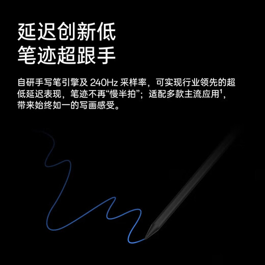 OPPO Pencil手写笔2原装oppopad3pro电容笔pad2平板4触控笔防误触 OPPO Pencil2手写笔【全新原封】