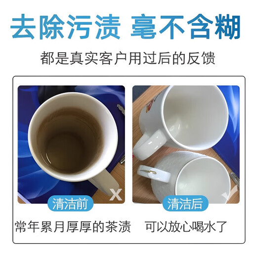 JCZS nano sponge removes tea stains and washes cups artifact brush tea cup stains and wipes glass cups cleaning special tea set household white decontamination 60 nano sponge wipes (10 free)