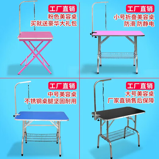 Pet Grooming Table Dog Grooming NTU Small and Medium-sized Dogs and Cats Folding Table for Bathing, Trimming and Blowing Pet Shops Large Black Gantry 115*60*68cm (bearing 3