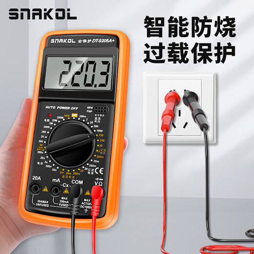 Kezhitu Hochvor-Präzision DT9205A Anti-Burn Digital Multimeter Voll geschütztes Digital Display-Kondensator mit großem Bildschirm 9205A Standard + Stoffbeutel