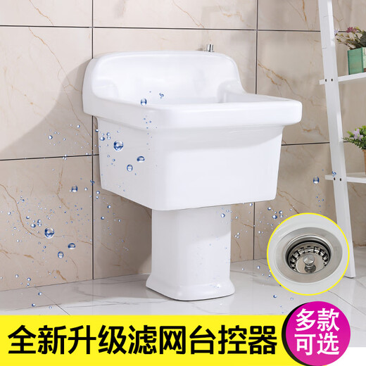 South Sandwich high-footed mop pool mop pool ceramic mop pool balcony household heightened mop pool split mop pool sanitary 55 cm manual (column height 30 cm)