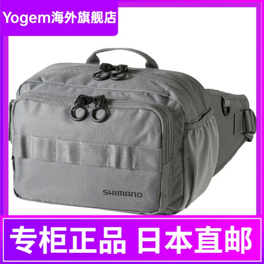 SHIMANO Japan Direct Mail Waist Bag Lure Fishing Gear Bag Arm Bag M Gray BW-021T Gray About 12 32 22cm