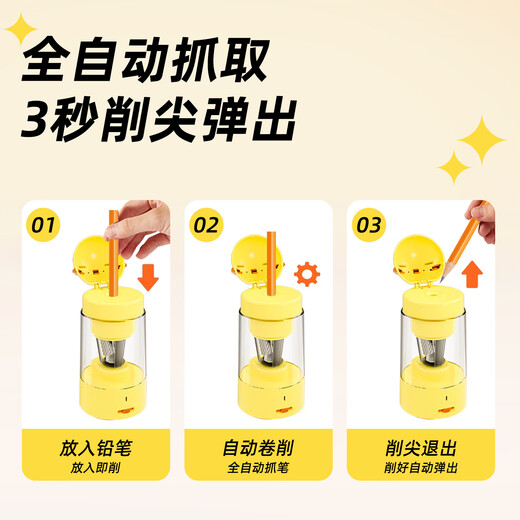 宗茂新款全自动电动卷笔刀小学生专用削笔刀卡通儿童充电转笔刀文 狮子半自动削笔器【英文包装有logo】无贴纸