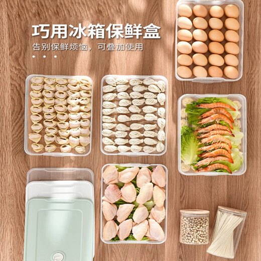 Green Apple Dumpling Box Frozen Dumpling Household Quick Frozen Dumpling Box Chaos Box Refrigerator Egg Fresh Storage Box Multi-layer Tray