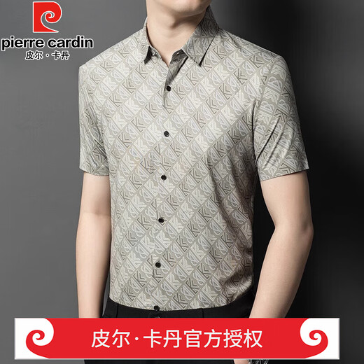 皮尔卡丹（pierre cardin）重磅高档冰丝短袖衬衫男士2025新款商务休闲印花半袖免烫抗皱衬 官方店品牌绿色 YL-826-NC M 165