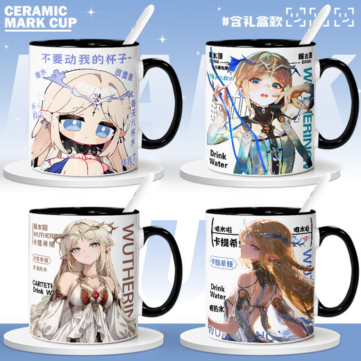 Yaowan Ximing Chao Katishia peripheral Q version fan water cup animation mug high-value milk coffee cup mug [white] mk3923 exquisite ceramic cup [cups + spoon + coasters]