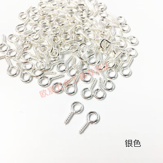 Meikejie sheep eye screw self-tapping hook, hanging ring, round head ring, iron small hanging pin hook, light hook, jewelry accessories, white K color 4mm X 8mm 110 pieces