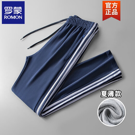 ROMON spring striped sports pants men's cotton versatile loose straight casual pants wide leg pants men's trousers dark blue summer thin three-bar straight XL size 135-165 Jin Jin equals 0.5 kg wear