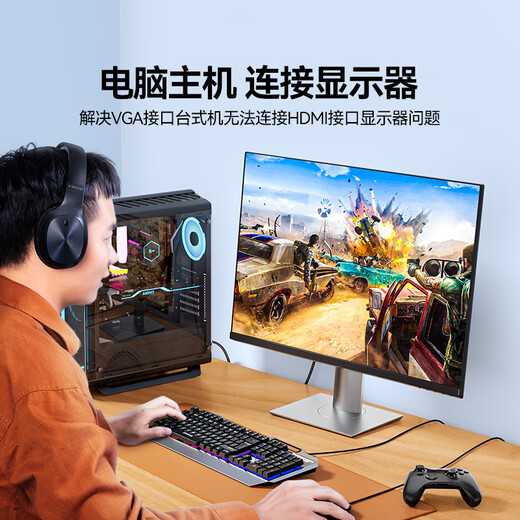 Shanze VGA to HDMI cable converter with audio power supply HD video adapter adapter laptop host connected to monitor projector VH2024