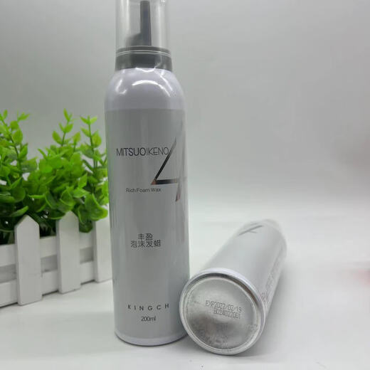 Fiber Purity No. 4 200Ml French perm, plump, light, dynamic, fluffy and elastic hair mud, styling and glossy hair essential oil, 2 bottles of No. 4 hair wax 200ml, 1 bottle