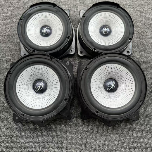 Original disassembled Big Berlin car audio 6.5-inch heavy-mid-bass car speaker tweeter upgraded and modified parts 4 mid-bass 2 treble