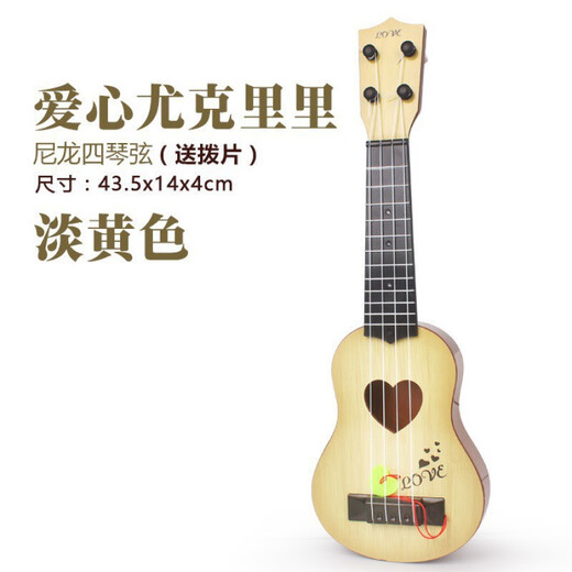 St.Marks Mini -Gitarre Ukulele Small Gitarre kann Uricke -Anfänger spielen, die kleine Gitarre Ukulele Small 38cm Khaki betreten