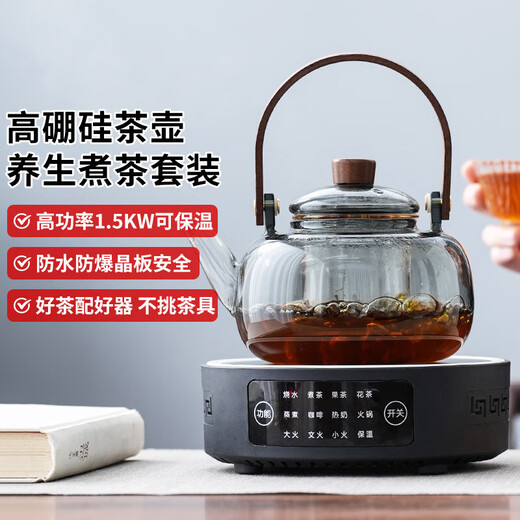 Tea edge boiling teapot electric ceramic stove tea boiling kettle health pot set tea stove household kung fu tea set