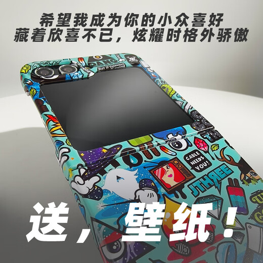 meskins 潮牌适用三星GalaxyZFlip6折叠屏手机壳肌肤手感微磨砂男女新款全彩包边ZFlip5定制三星折叠屏壳 829炸裂  三星Z Flip1/2代