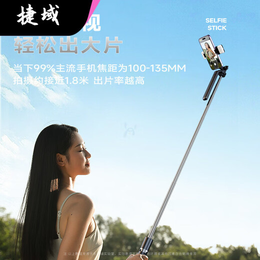 Jieyu 2025 anti-shake selfie stick, universal shooting bracket for mobile phones, 360-degree rotating travel portable floor-standing tripod, swing arm type 1.84 meters | four-axis true anti-shake black #vlog must-have