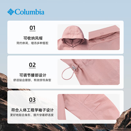 Columbia哥伦比亚户外春夏女子拒水UPF50防晒衣运动外套WR3683 659 WR3683 M (160/84A)