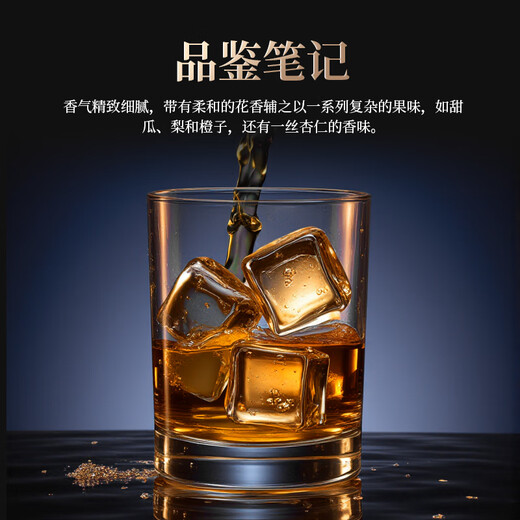 Glenivell original bottle imported CHUENJOR 1825 blended grain whiskey 40% British wine 700ml