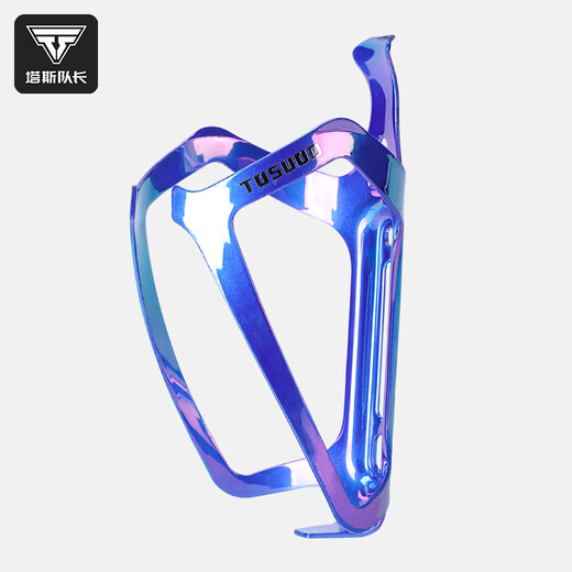 Captain Tas Bicycle Aluminum Alloy Water Bottle Bracket Mountain Road Bike Lightweight Water Cup Rack Integrated High Toughness Equipment Electroplated Purple Ultra Light Style