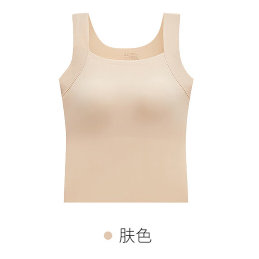 桦松无痕背心打底衫女士内穿秋冬百搭修身打底带胸垫一体内衣女 白色 M