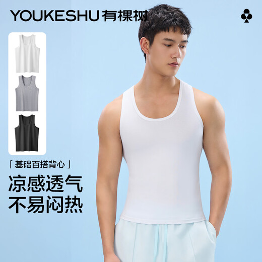有棵树男士背心内穿跨栏运动冰感棉质健身吊带棉感打底汗衫潮流夏季