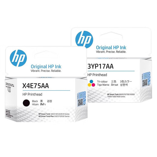 HP (HP) GT53/GT52 Tinte 676/725/726/728/755/758/798/675/678/672 X4E75AA+ 3YP17AA (Schwarzer Farbdruckkopf)