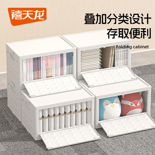 禧天龙折叠收纳箱收纳家用衣物书本储物箱大容量超大整理箱储物箱 X-6227 无暇白特大号 双层