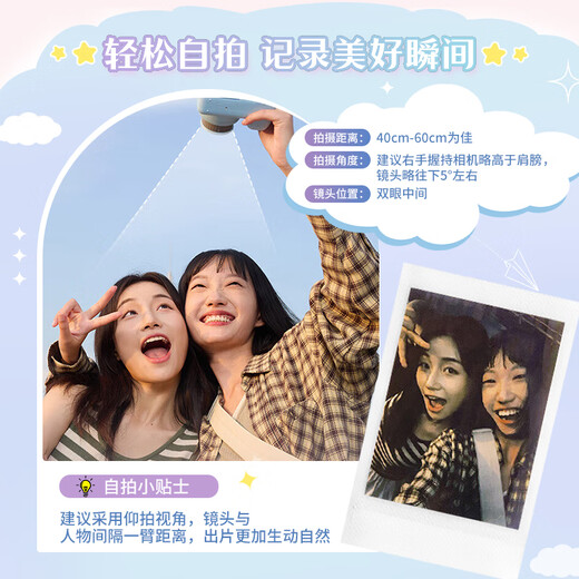 Fuji (FUJIFILM) instax instant camera mini/mini12 travel photo instant photo paper birthday gift Mini Se purple (ready in stock) official standard