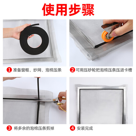 Mileqi screen window net pressure strips plastic steel window screens eva foam strips aluminum alloy screen window sealing embedded strips fixed pressure screen strips door and window clips 5mm thick * 5mm wide * 2 meters 25 pieces in total 50 meters long