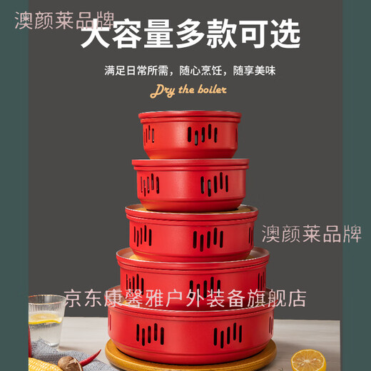 Aoyanlai Aleación de aluminio Alcohol estufa de bote caliente Pot de la olla dura bote dura sopa caliente estufa de alcohol sólido lámpara lámpara de alcohol chino olla seca dura 26*26*4.3cm 6623