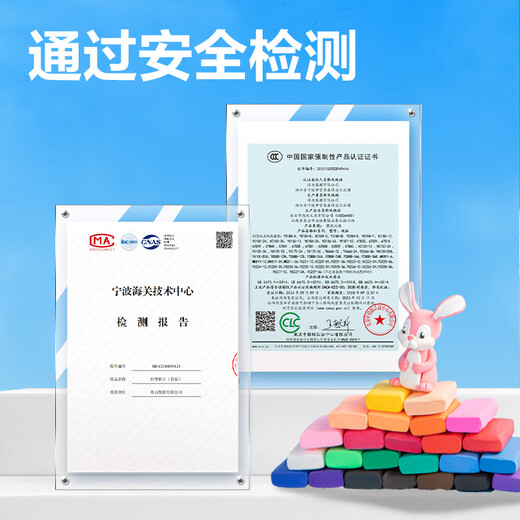 得力（deli）24色拉链袋装粘土彩泥橡皮泥儿童玩具生日礼物YC226-24