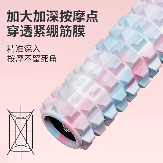 Peak Solid Foam Roller Yoga Column Mace Fitness Equipment Muscle Relaxation Massage Roller Wheel Langya Lazy Sports
