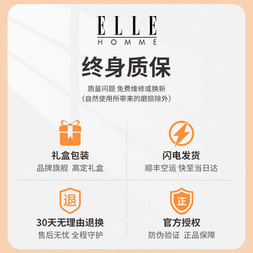 ELLE HOMME法国品牌真皮钱包男短款男士皮夹商务多功能父亲节礼物送老公爸爸 短款/带驾驶证夹【专柜礼盒】 8601503/法国品牌/送礼有面