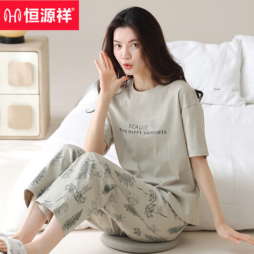 恒源祥睡衣女夏季好棉短袖长裤薄款夏天女士家居服套装春秋季 YZT9713 短袖长裤 M 80-100斤