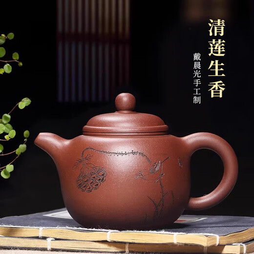 Hiding the world of pots, Yixing purple clay teapot, teacher Dai Chenguang’s pure handmade teapot, tea set, original mine, old purple clay, clear lotus and fragrance, clear lotus and fragrance