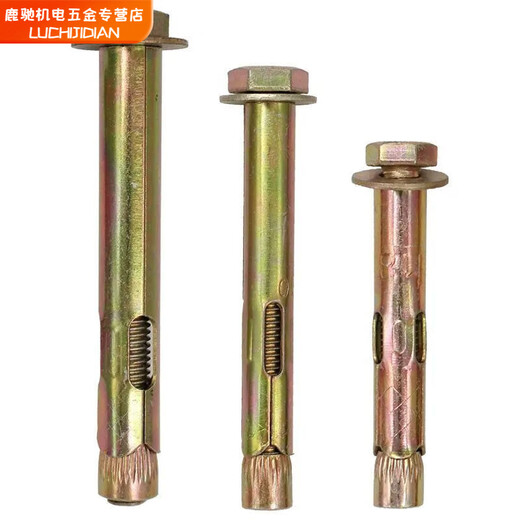 Pupan external hexagonal internal expansion screw floor expansion screw implosion clothes drying rack anti-theft door guardrail pull-out screw national standard 6*40 drilling 81 boxes 250 pcs